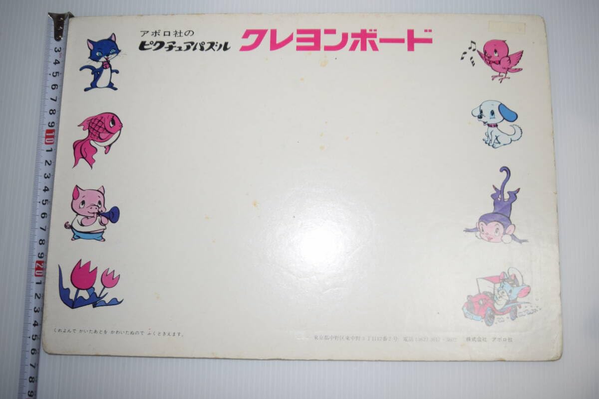 Amazon | 高橋真琴 ジグソーパズル おやゆびひめ アポロ社のピクチュア