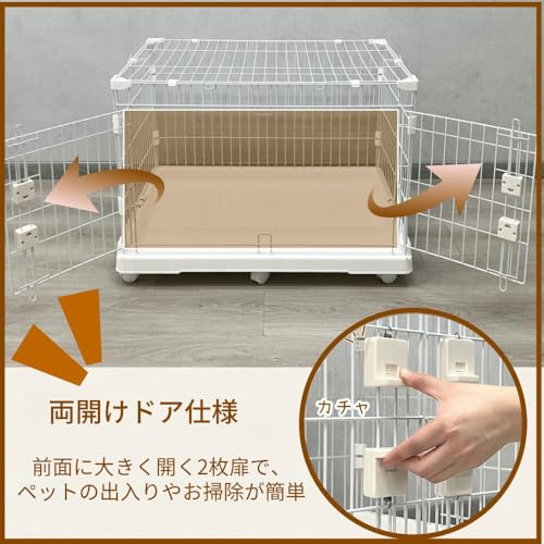 N&S ペットケージ C10060 の商品画像 1