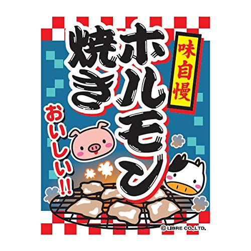 ݂艺/݂艺^Cv̂ڂwzĂ/قx45×35cm ̂ Ղ T[rXGA t[hR[g  Cxg oX G 敪60Y