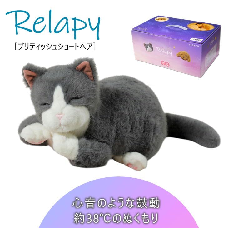 Amazon.co.jp: 群馬電機 Relapy リラピー ペット 枕 ぬいぐるみ 心音