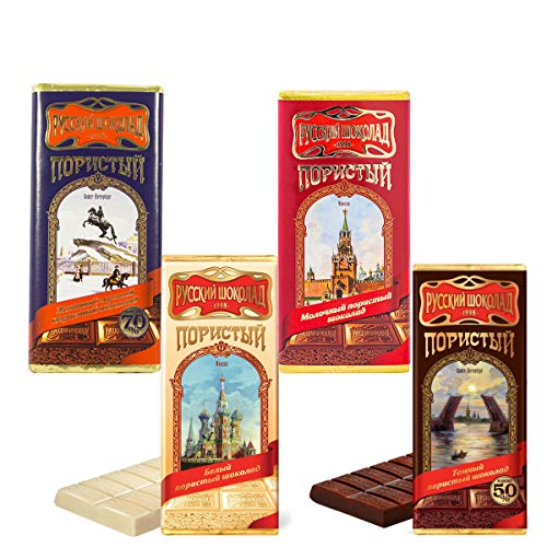 [4 Pack] Russian Aired Chocolate SET of 4 bar for sweet holidays {Elite 70%" Chocolate} {Milk Chocolate} {Dark Chocolate} {White Chocolate} [Olivia's Market]