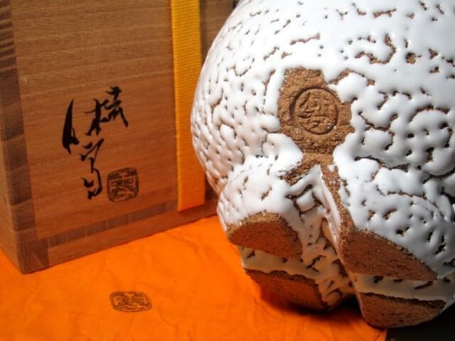 紺地団扇流水茶碗　水無月窯　芳哉造【中古美品】 紺地団扇流水茶碗 水無月窯 芳哉造 紺地団扇流水茶碗 水無月窯 芳哉造