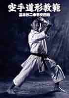 語学・辞書・学習参考書 What is Karate? 語学・辞書・学習参考