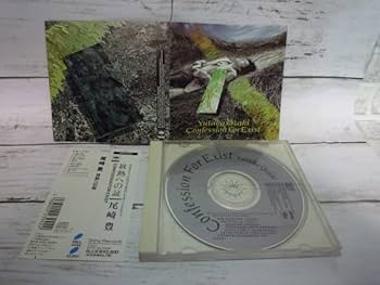 Proof Bonds (絆之証) [CD] Number 25: Force Focus (anime) - Yugipedia