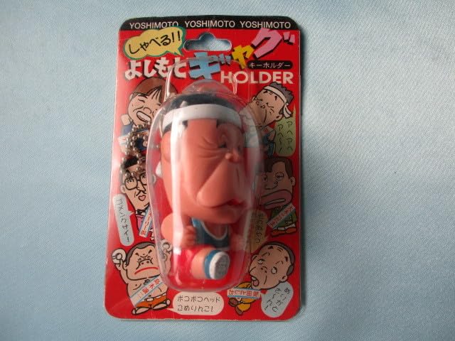 Amazon.co.jp: 間寛平 フィギュア しゃべる よしもとギャグ