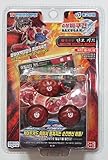 SEGA Toys Baku-gan Battle Brawlers Season 1 : Dan Kuso Kit Pyrus, Red with Card