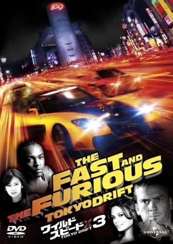 ワイルド・スピードシリーズ DVD 11枚セット ワイルド・スピードシリーズ DVD 11枚セット