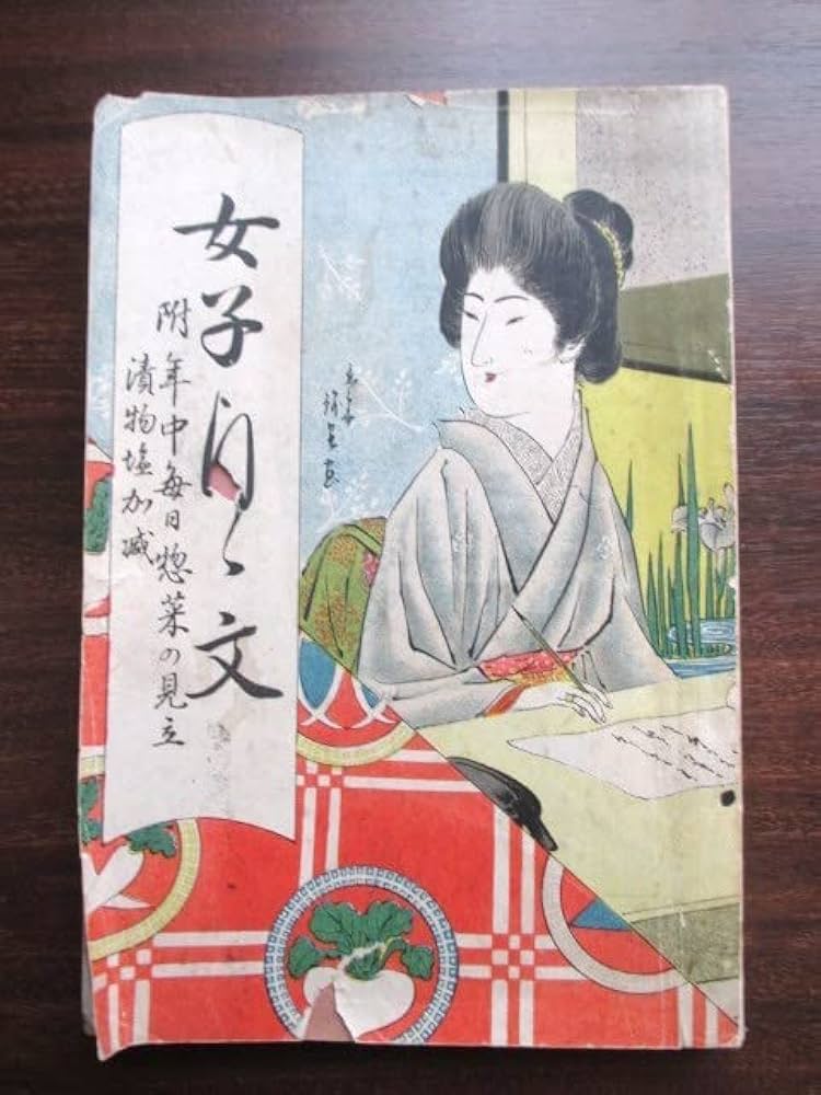 女子手紙とはがき文 81pK7jiDmdL.jpg