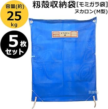 Amazon | 【5枚セット】田中産業 籾殻収納袋 ヌカロン M型 | 収穫袋・かご