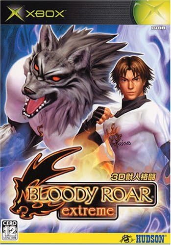 Bloody Roar Extreme [Japan Import]