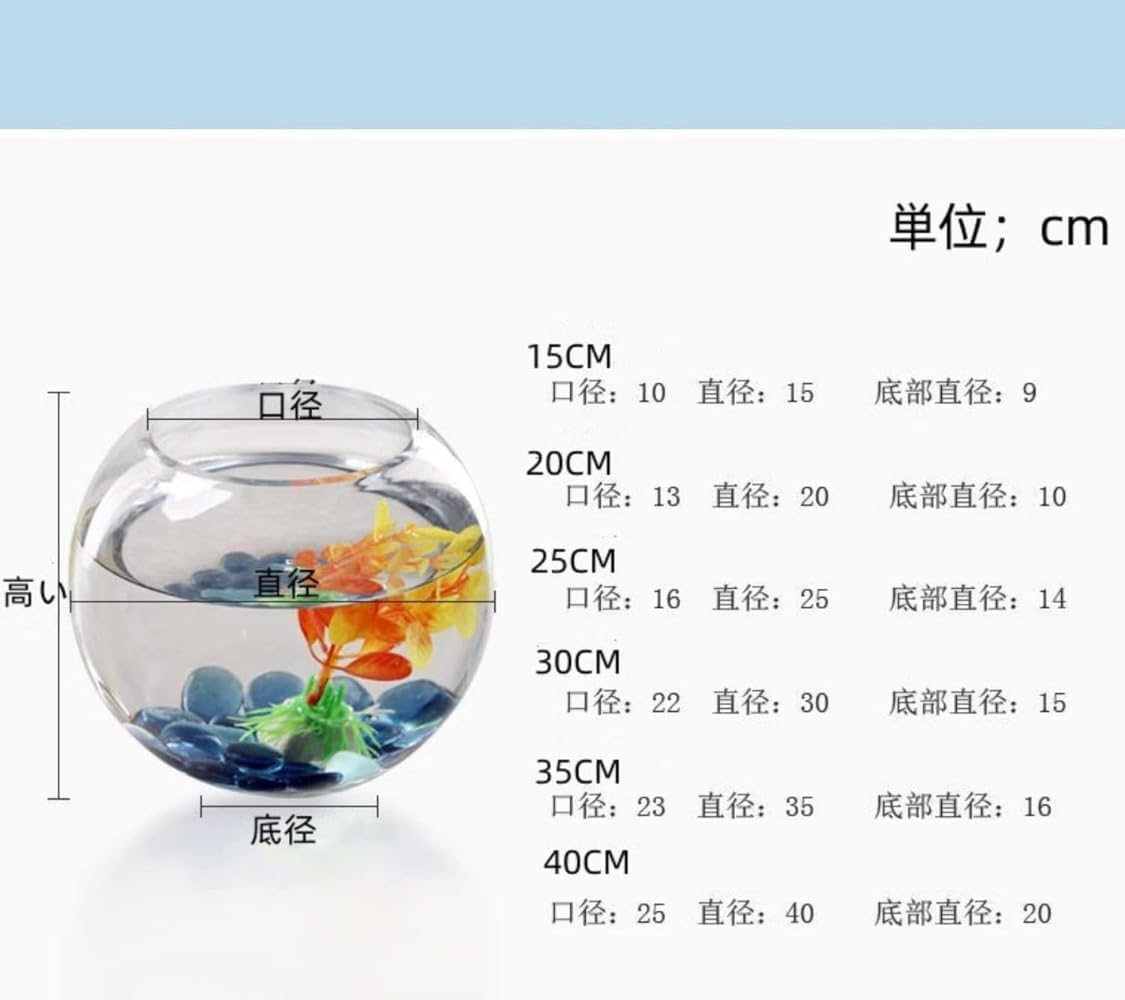 金魚鉢 ガラス製 丸型 大容量 手吹き 滑り止め 底 直径25cm 高さ40cm 水草 レイアウト 広口 水換え 簡単 観葉植物 水