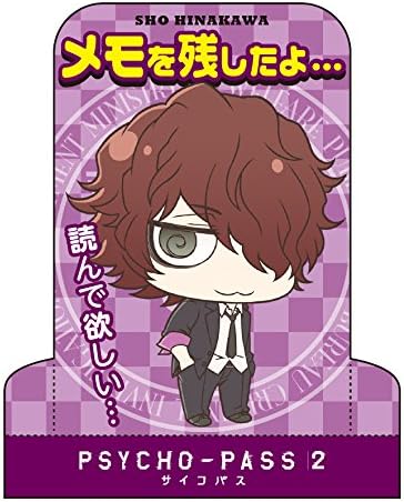 Amazon Psycho Pass サイコパス2 スタンディングメモ 04 雛河翔 アニメ 萌えグッズ 通販