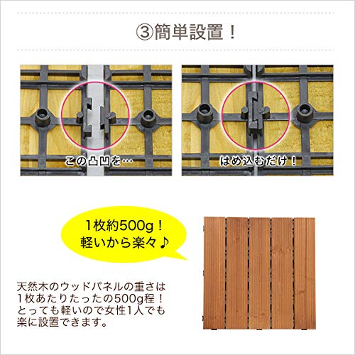 ウッドパネルおすすめ8選 ベランダ意外でも使えるdiy事例含めてご紹介 暮らし の