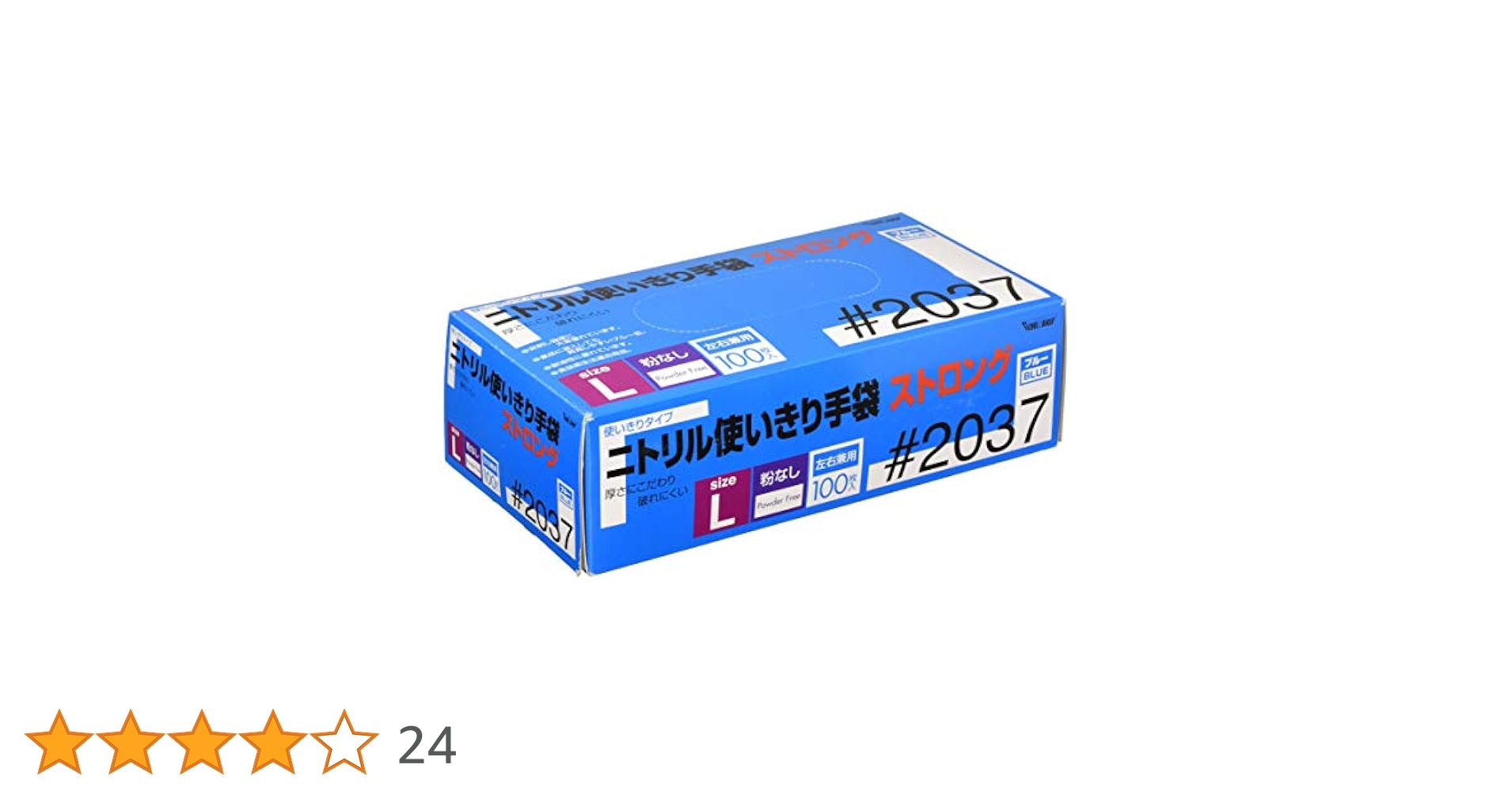 namikoko専用出品　ニトリルSサイズ4000枚 namikoko専用出品 ニトリルSサイズ4000枚 - メルカリ