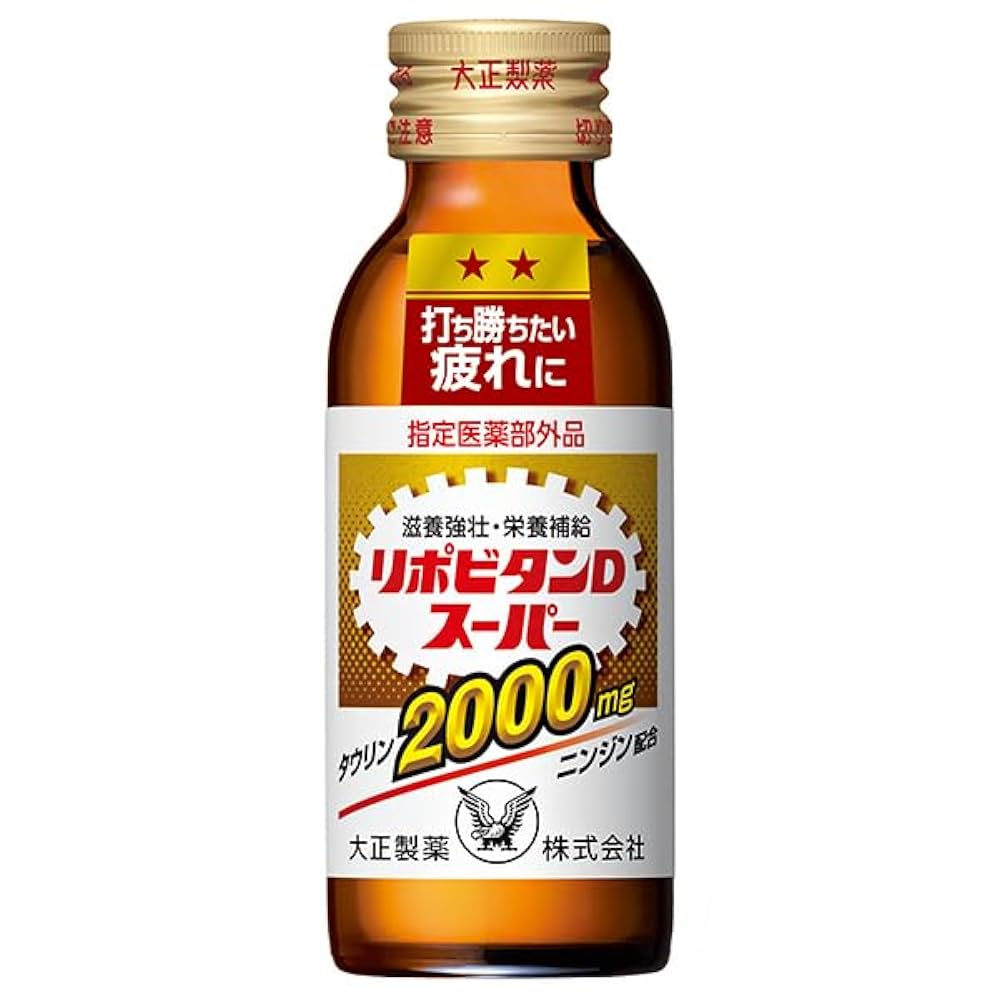 大正製薬 リポビタンD 100mL*100本入（50本×2ケース） Amazon.co.jp: 大正製薬 リポビタンDスーパー 100ml瓶×50本入