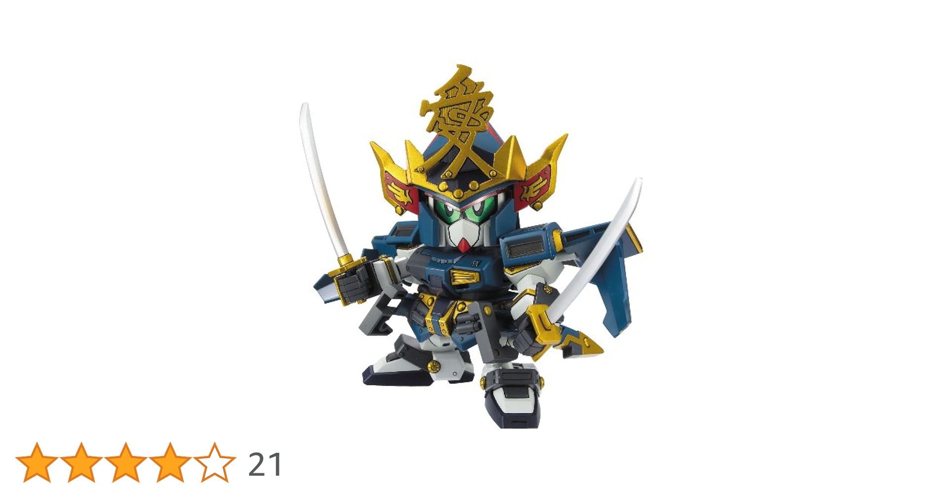 Amazon | SDガンダム BB戦士 武神降臨編 直江兼続頑駄無 (BB戦士