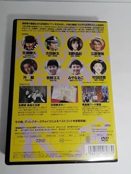 キャリカレ　整体DVD　3セット計６枚 ◇最新版 キャリカレ 整体ボディケア総合講座 DVD付 - メルカリ