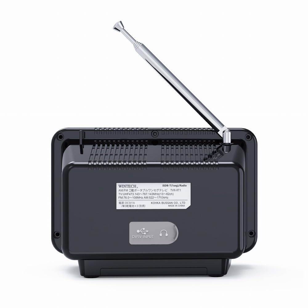 Amazon.co.jp: WINTECH(ウィンテック) 【レトロデザインワンセグテレビ