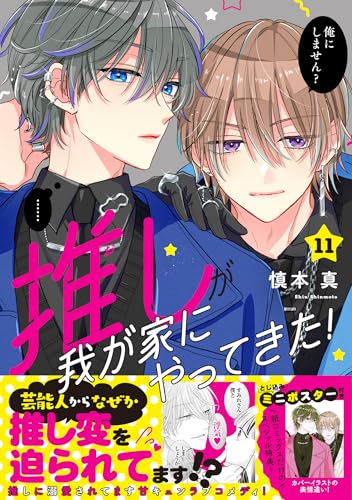 慎本真　3作品セット 51suK1OHrRL.jpg