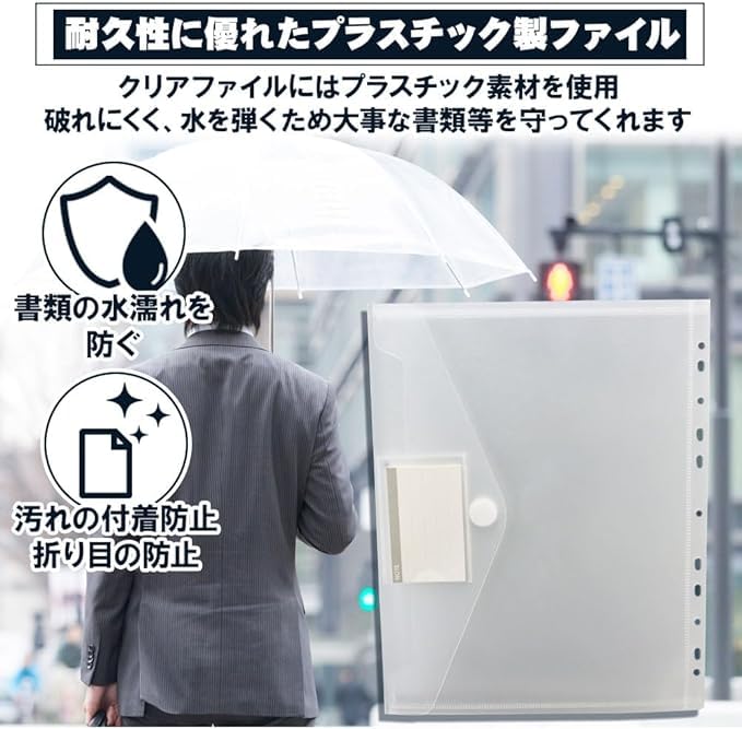 ファイルケース　オフィス用 Amazon | ZERONOWA 透明ファイルケース ボタン式 プラスチック