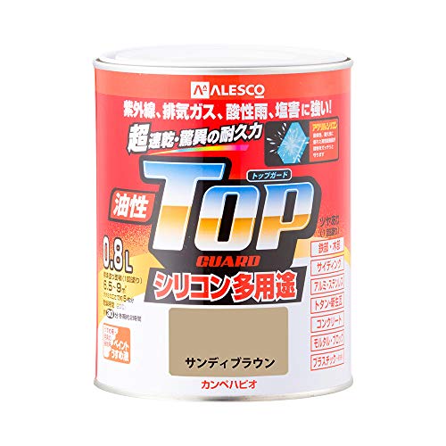 カンペハピオ ペンキ 塗料 油性 つやあり シリコン樹脂 多用途 超速乾 さび止め剤入り トップガード サンディブラウン 0.8L 油性塗料 日本製 00017640741008