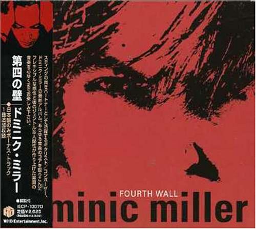 第四の壁 第四の壁