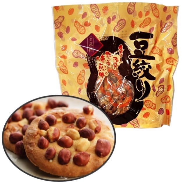 Amazon.co.jp: 落花生 煎餅 豆絞り 6枚入り 千葉 落花生 ピーナッツ