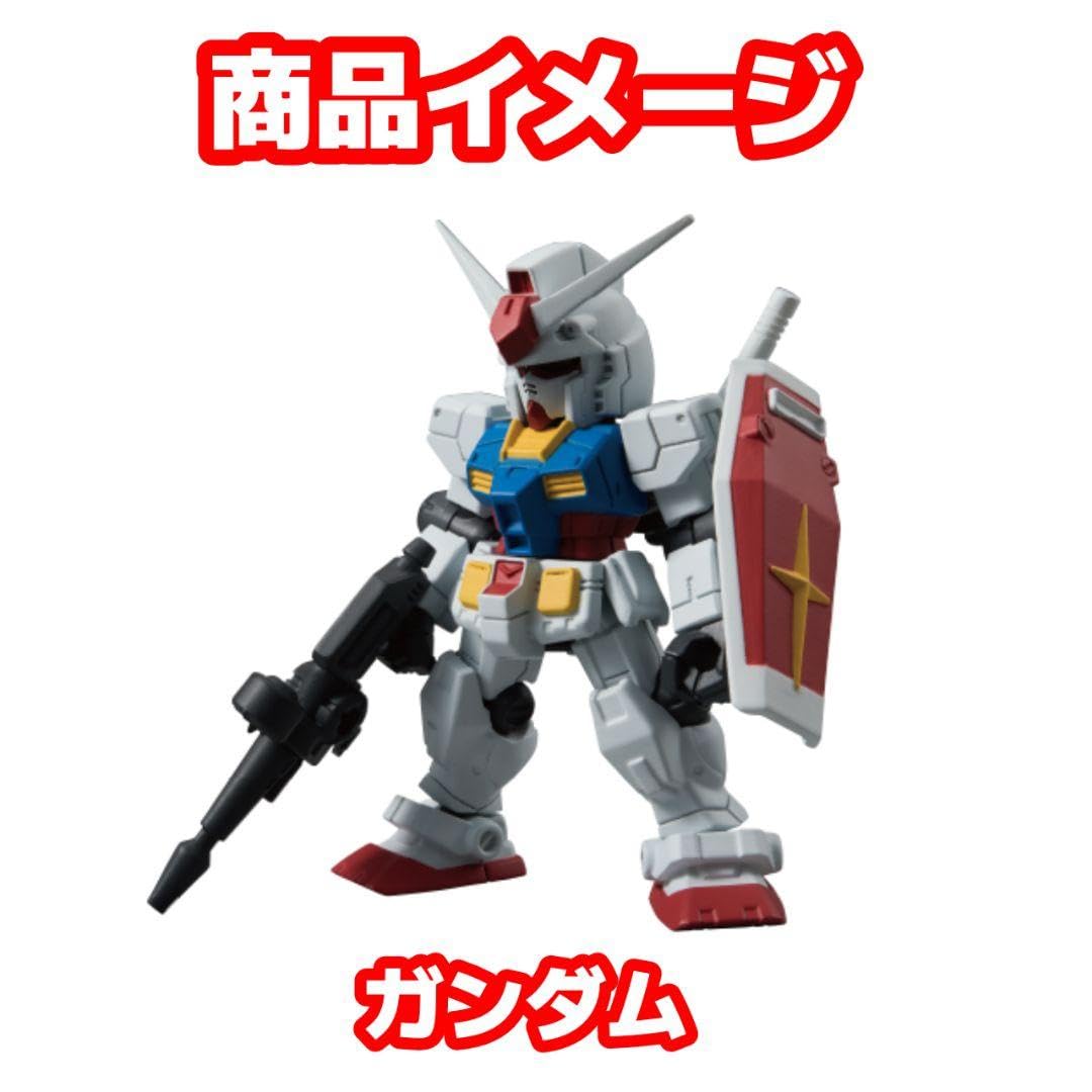 Amazon.co.jp: 機動戦士 モビルスーツアンサンブル01全5種セット