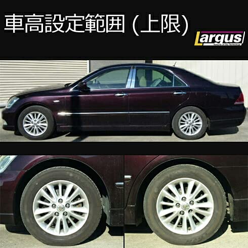 Amazon | Largus ラルグス 全長調整式車高調キット SpecS トヨタ用