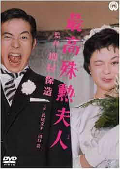 大正・昭和浪漫文学傑作集　芦屋令夫人　横浜麗夫人　鎌倉貴夫人 大正・昭和浪漫文学傑作集 芦屋令夫人 横浜麗夫人 鎌倉貴夫人
