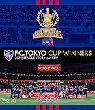 F.C.TOKYO CUP WINNERS -2020J.LEAGUE YBC Levain CUP- Blu-ray
