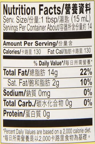 Lee Kum Kee Chili Oil, 7 Ounce (Pack of 2)