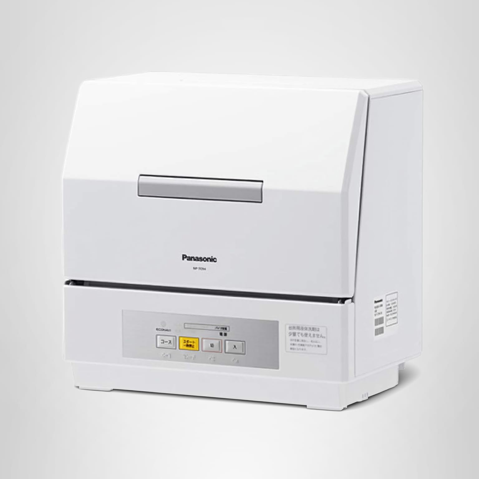 キッチン家電 Panasonic NP-TCR4-W Amazon | パナソニック 食器洗い乾燥機 プチ食洗 ホワイト NP-TCR4-W
