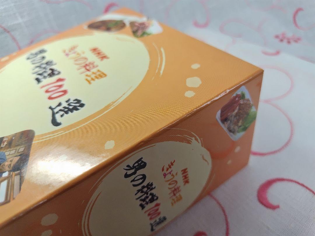 NHKきょうの料理　男の料理100選　DVD10枚組 NHK きょうの料理 2024年10月号 (発売日2024年09月21日) | 雑誌