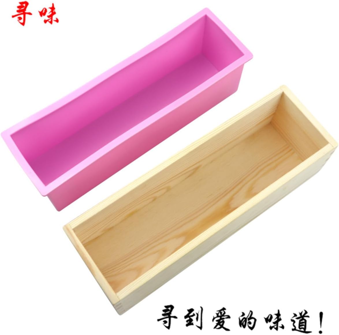 MAGICLULU Wooden Loaf Pan Rectangular Toast Mold Set with Lid Nonstick Bread Baking Pan for Homemade Sandwich Bread 2pcs for Kitchen Baking