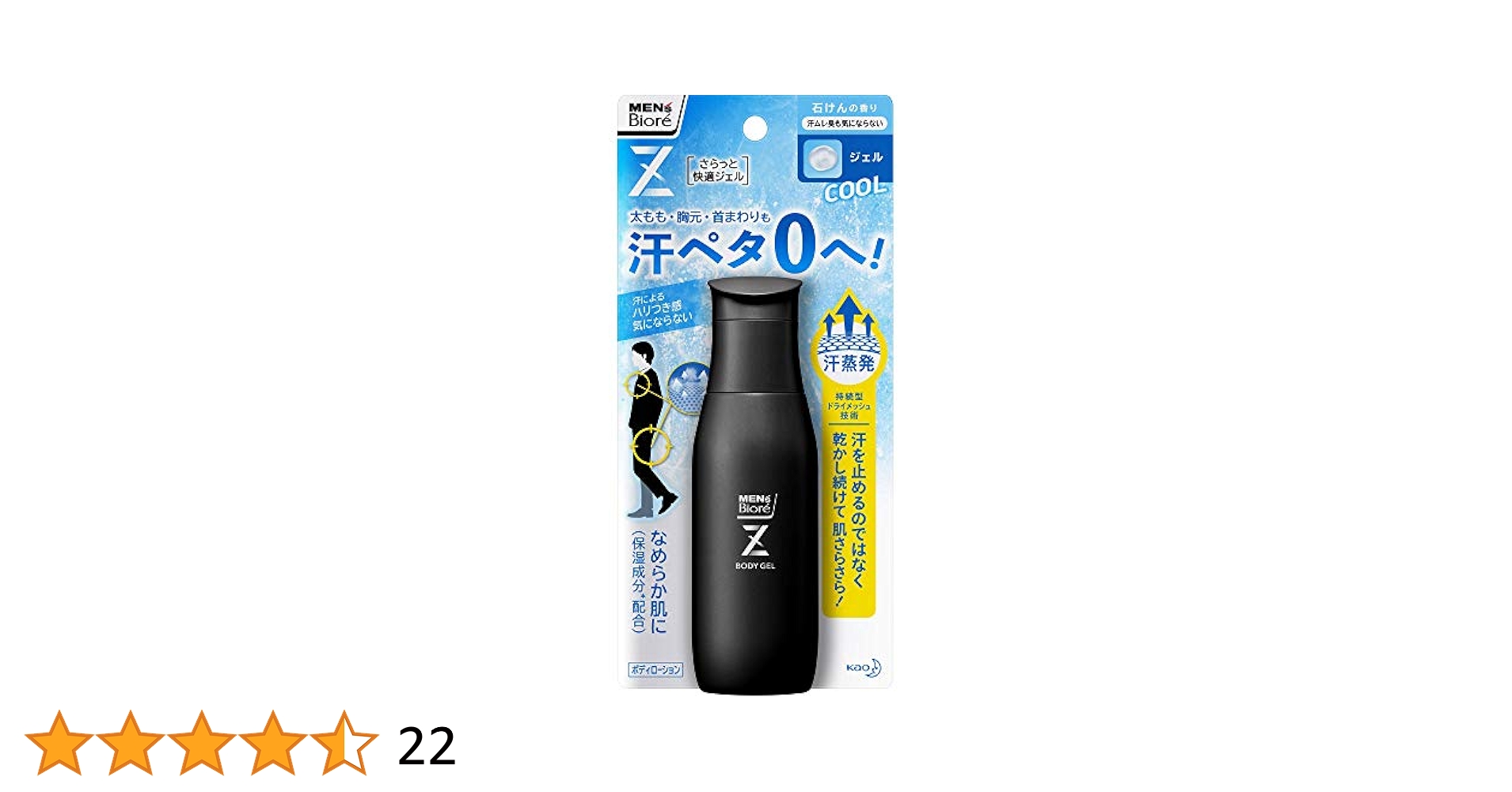 Y*✨様 メンズ用⭐香水セット ZARA 香水 メンズ セット - メルカリ