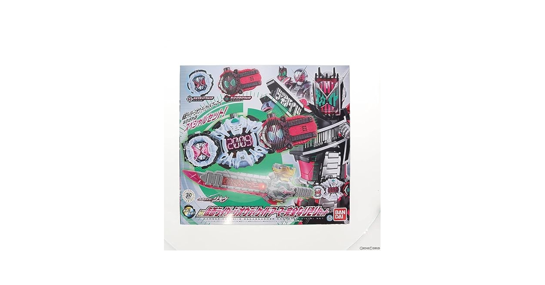 BANDAI - トイザらス限定 仮面ライダージオウ ディケイドアーマー完全なりきりセット 新品 Amazon | [GDS]トイザらス限定 DX仮面ライダージオウ ディケイド