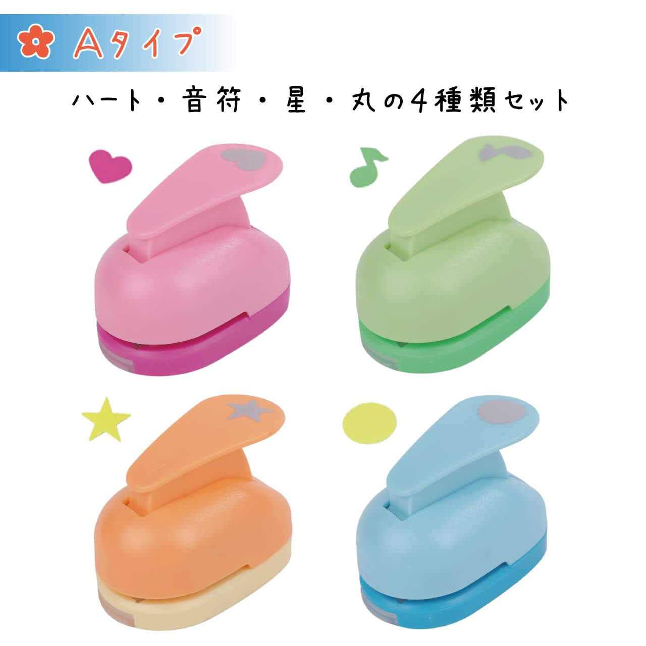 クラフトパンチ We R Memory Keepers  4個セット お得です タグパンチ 【We R Memory Keepers】 - shop WA・ON