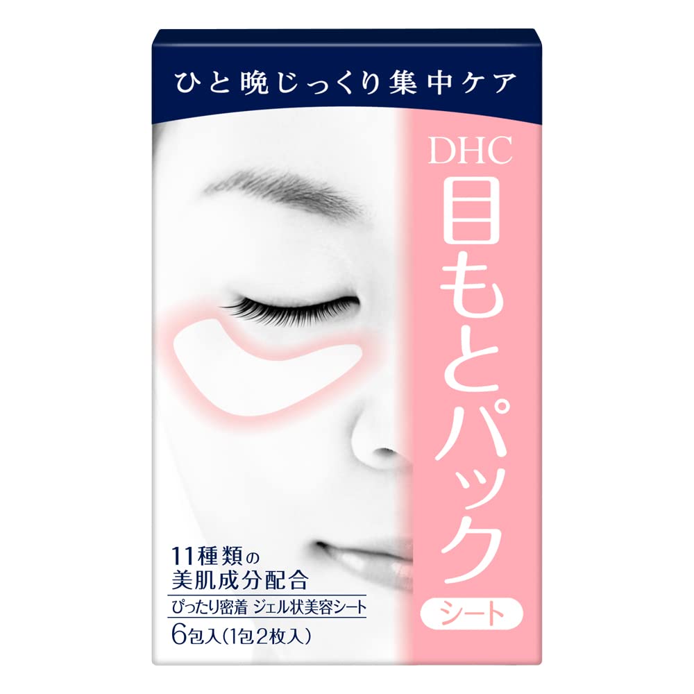 Amazon.co.jp: DHC目もとパックシート （ジェル状美容シート）[12枚入