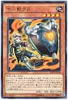 Amazon.co.jp: 遊戯王 日本語版 RATE-JP018 Zoodiac Ramram 十二