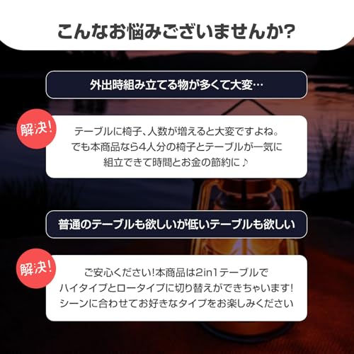 waku fimac キャンプ テーブル アウトドア テーブル ピクニックテーブル バーベキューテーブル4人掛け テーブル チェア一体型 木製 アルミフレーム の商品画像 2