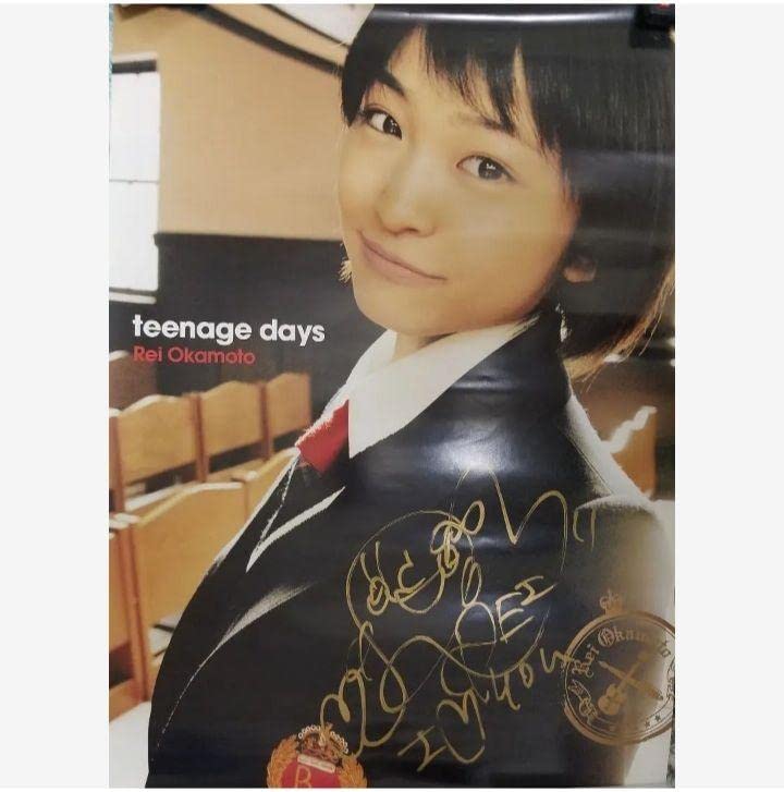 岡本 玲　ポスター　CD　DVD　プリクラ　　サイン　　全セット　岡本玲 Amazon.co.jp: 岡本 玲 ポスター CD プリクラ サイン入り