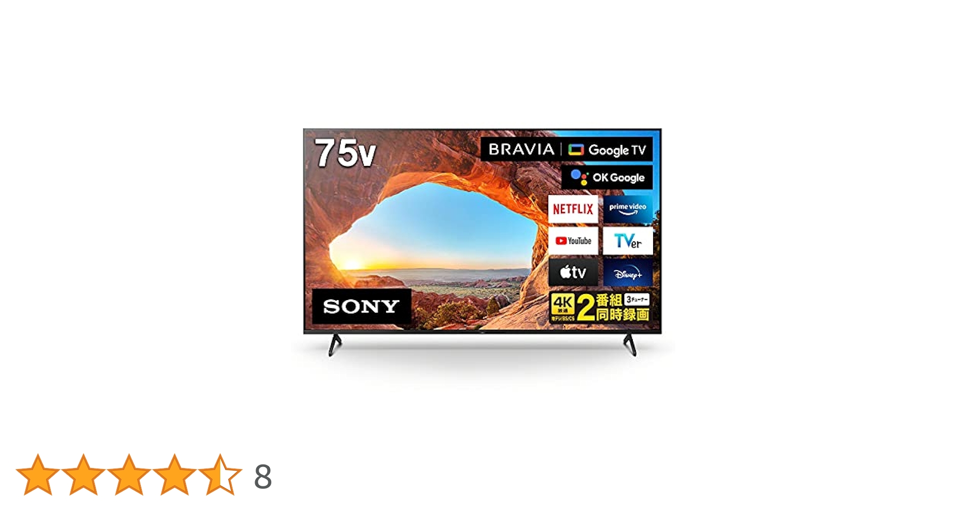 Amazon | ソニー 75V型 液晶 テレビ ブラビア KJ-75X85J 4K