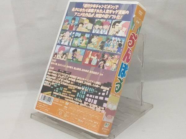 Amazon.co.jp: DVD; らんぽう コレクターズDVD : おもちゃ