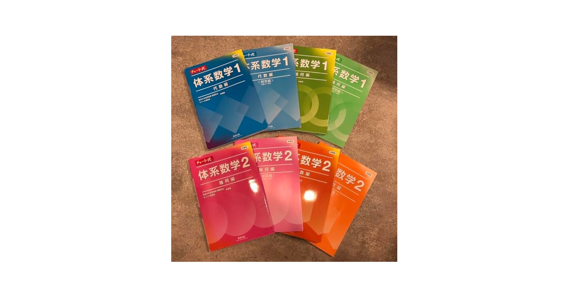 新編 代数・幾何 三訂版 代数幾何学 (数学選書) | 硲 文夫 |本 | 通販 | Amazon