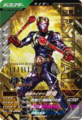 シ*2様 仮面ライダーカード&アルバム バトルスピリッツ on X: 