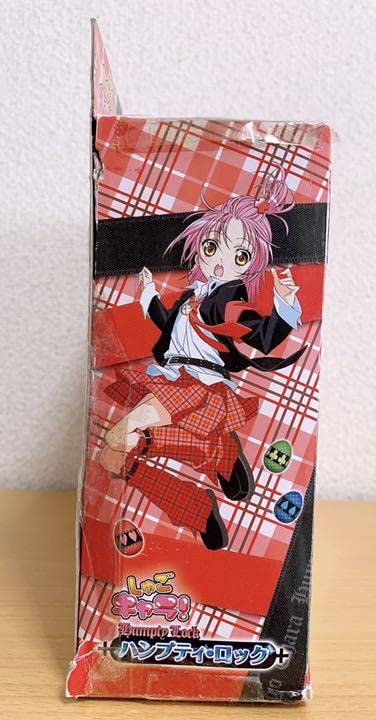 Amazon.co.jp: しゅごキャラ ハンプティ ロック : おもちゃ