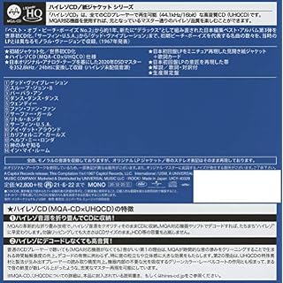 The Beach Boys Deluxe (Paper Sleeve/UHQCD/MQA – Image 2
