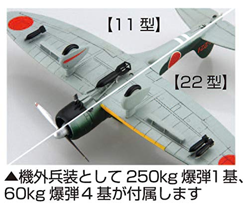 Amazon | フジミ模型 1/72 Cシリーズ No.39 愛知 九九式艦上爆撃機 11