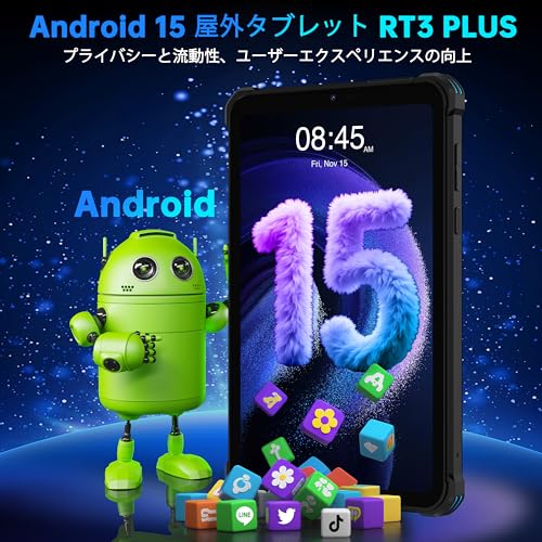 OUKITEL OUKITEL RT3 Plus の商品画像 7